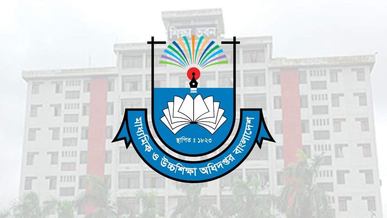 মাধ্যমিকের শিক্ষার্থীদের বৃত্তির টাকা পেতে সফটওয়্যারে সঠিক তথ্য এন্ট্রির নির্দেশ