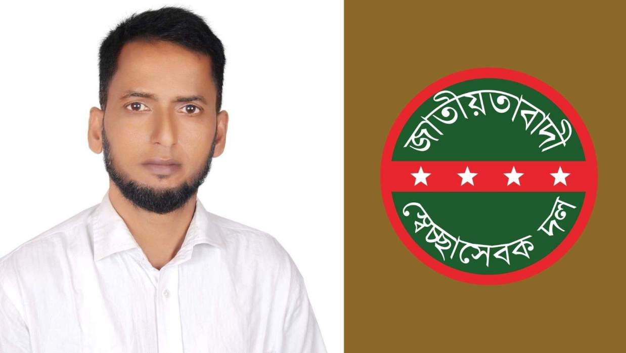 মীর মোজাম্মেল হোসেন মনন ও স্বেচ্ছাসেবক দলের লোগো