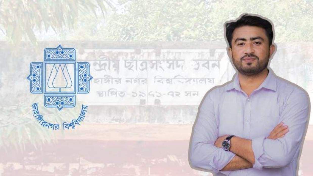 ভেস্তে গেল গণভোট নিয়ে জাকসুর সেই সেমিনার