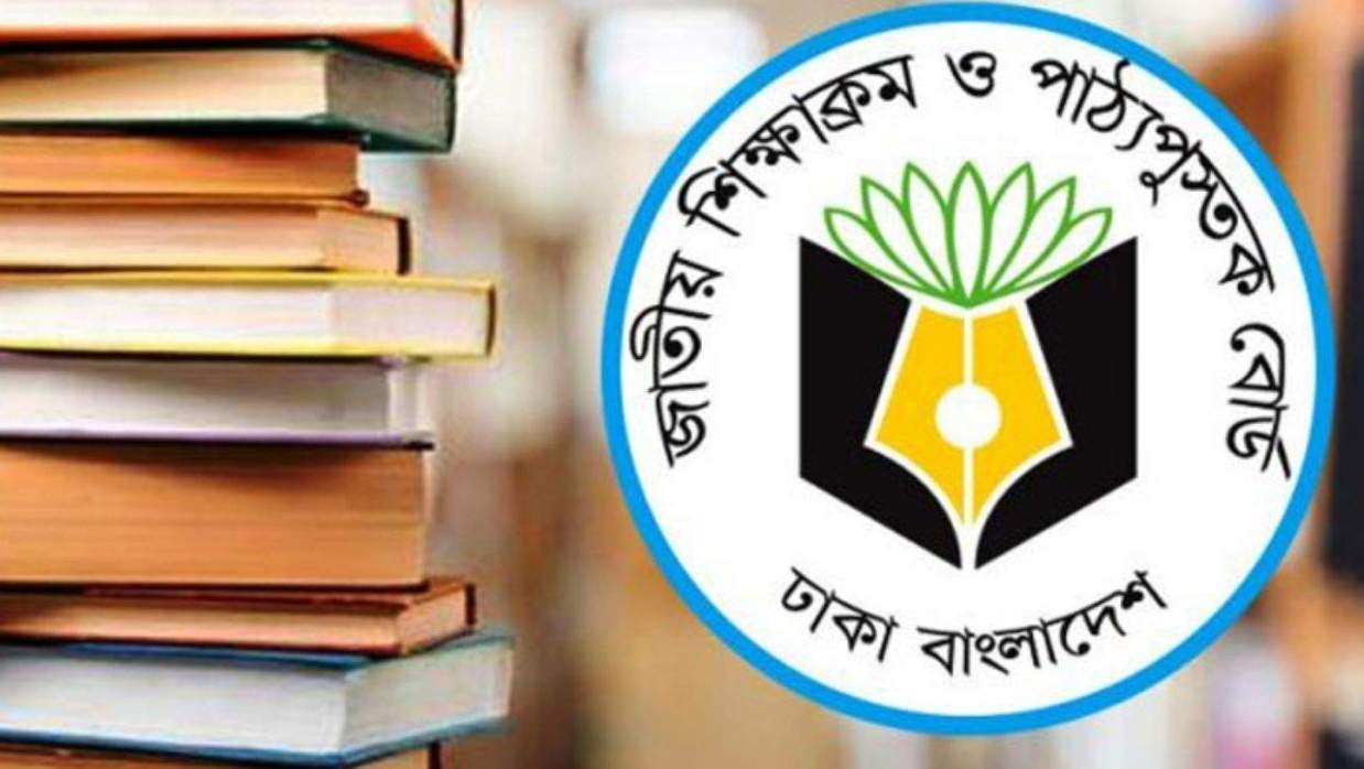 এনসিটিবি