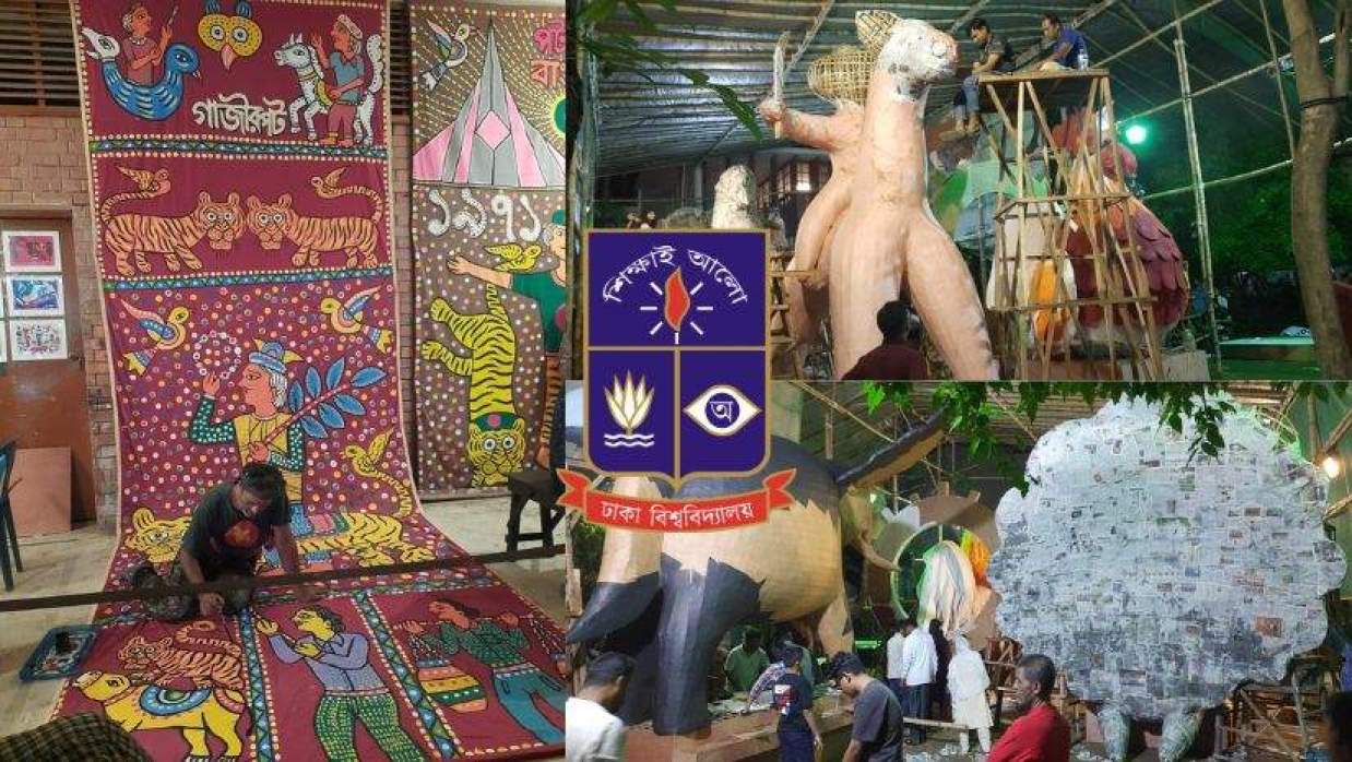 ঢাকা বিশ্ববিদ্যালয়ে বাংলা বর্ষবরণ অনুষ্ঠানের প্রস্তুতি চলছে