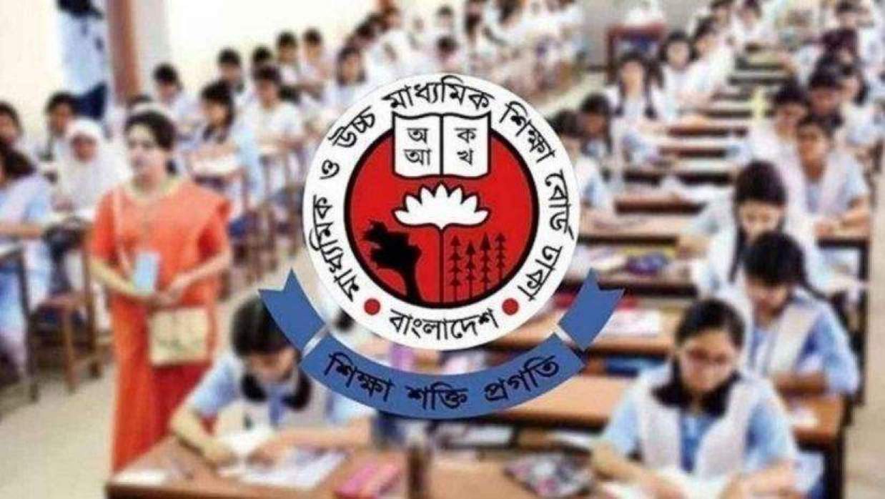 পরীক্ষার হল ও ঢাকা শিক্ষা বোর্ডের লোগো