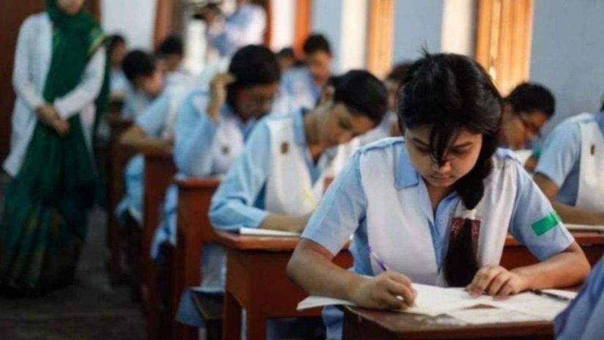 পরীক্ষার হল