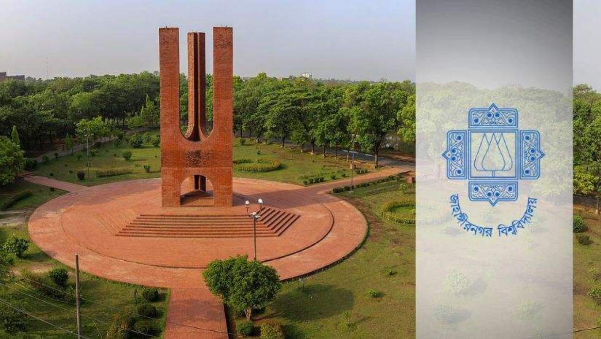 জাবিতে স্টিকারবিহীন যানবাহন প্রবেশে নিষেধাজ্ঞা