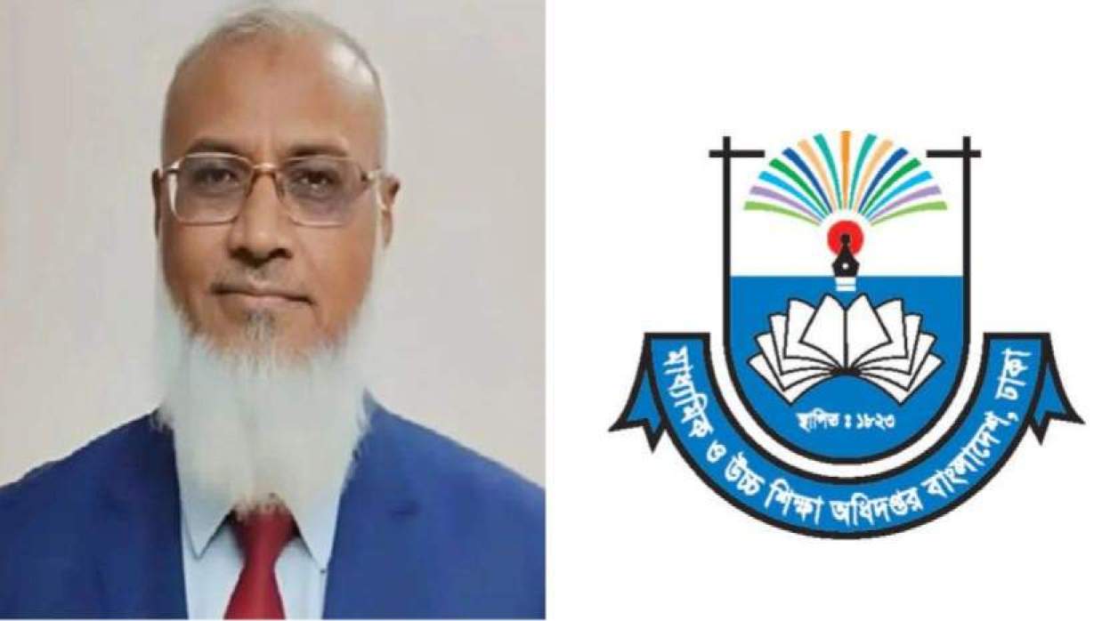 আব্দুল হান্নান ও মাউশি লোগো