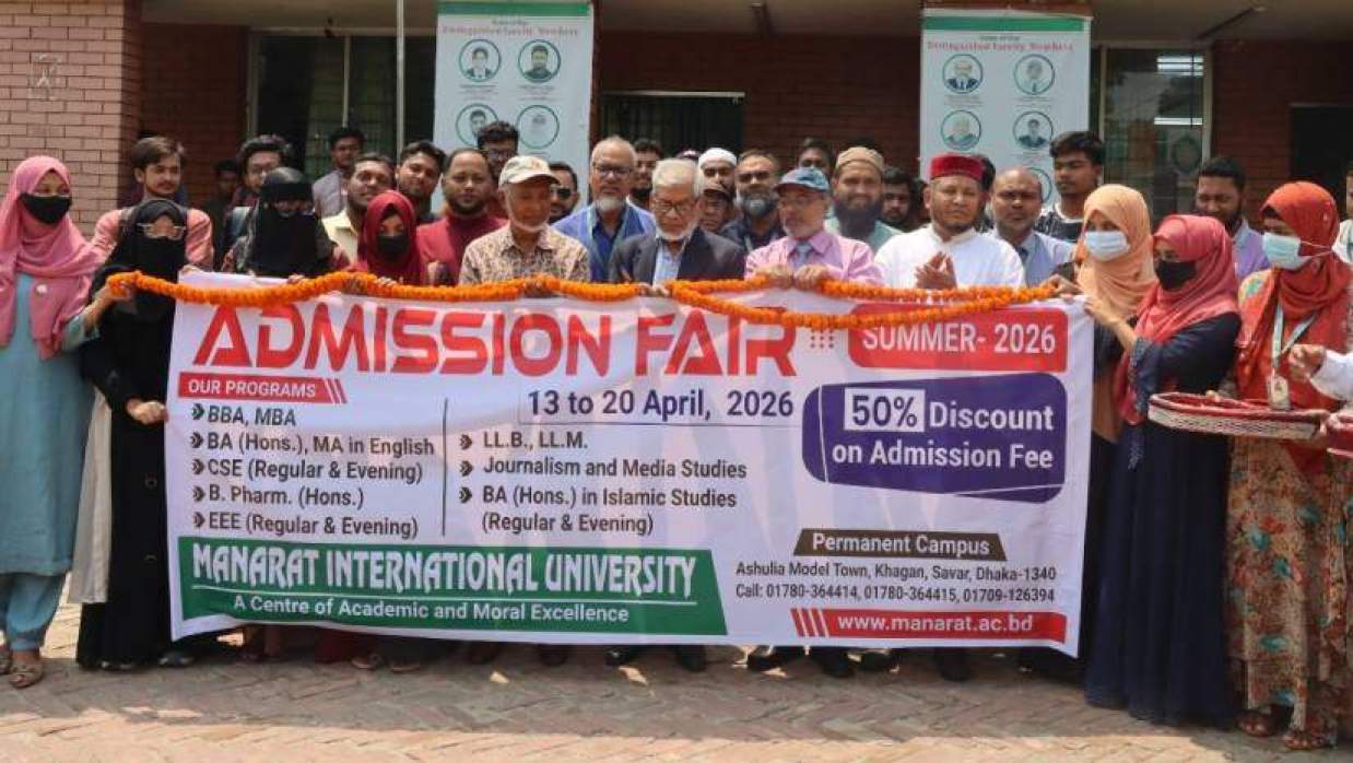 বিশ্ববিদ্যালয়ের স্থায়ী ক্যাম্পাসের ভর্তি অফিস প্রাঙ্গণে ফিতা কেটে ভর্তি মেলার উদ্বোধন করেন ট্রেজারার মো. মনিরুল ইসলাম