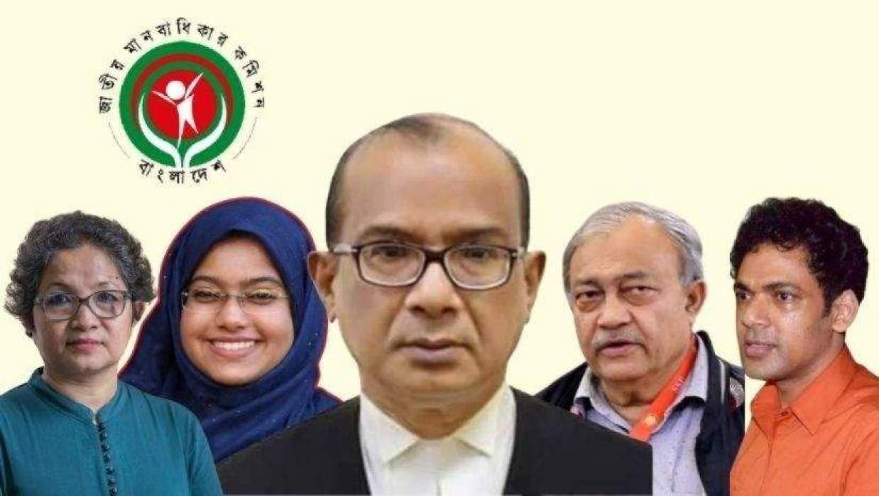 খোলাচিঠি দিয়ে জাতীয় মানবাধিকার কমিশনের চেয়ারম্যান ও চার সদস্যদের পদত্যাগ