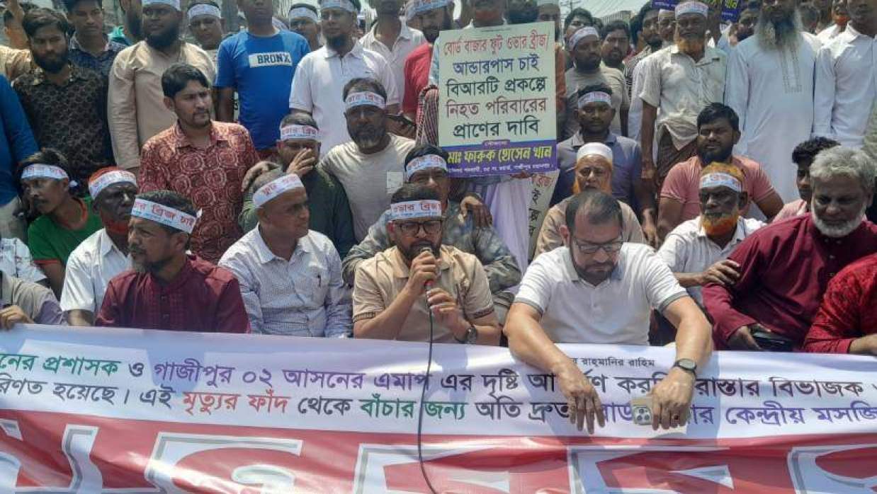 বিআরটি প্রকল্পে ভোগান্তি নিরসনের দাবিতে গাজীপুরে মহাসড়ক অবরোধ