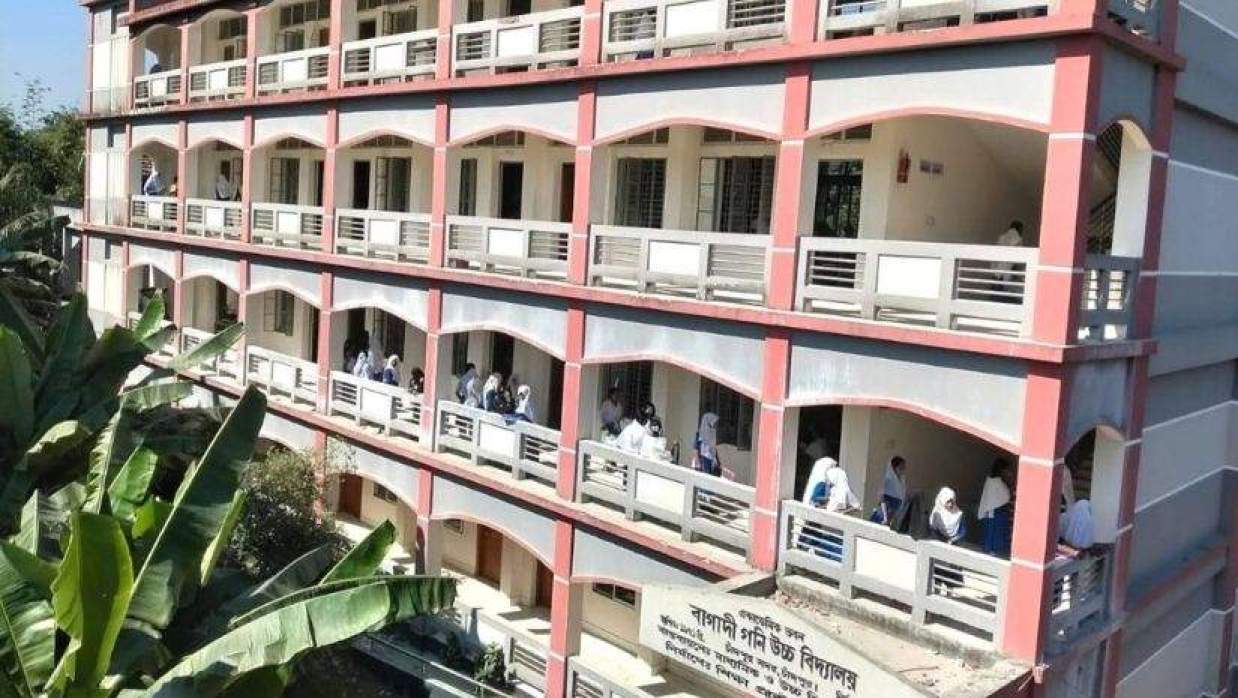 বাগাদী গণি উচ্চ 