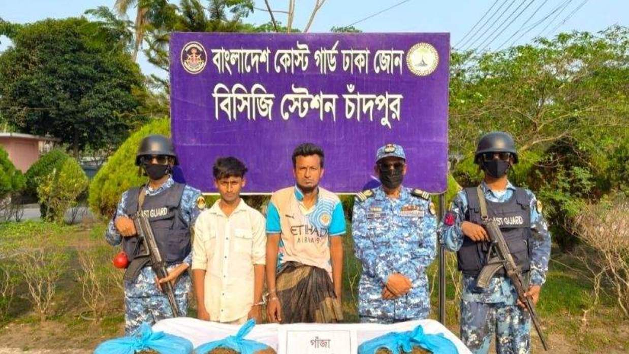 চাঁদপুরে ৫ কেজি গাঁজাসহ ২ পাচারকারীকে আটক করেছে কোস্ট গার্ড