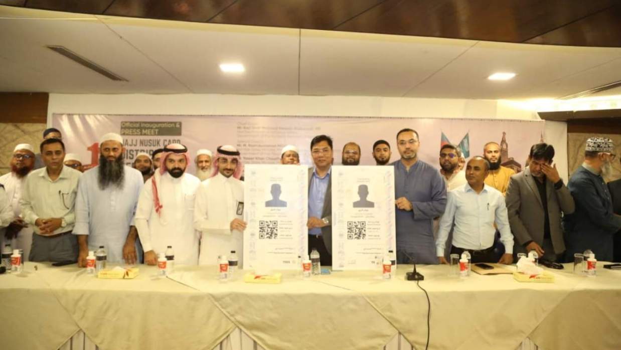 হাজীদের মধ্যে নুসুক কার্ড বিতরণ অনুষ্ঠান হয়েছে