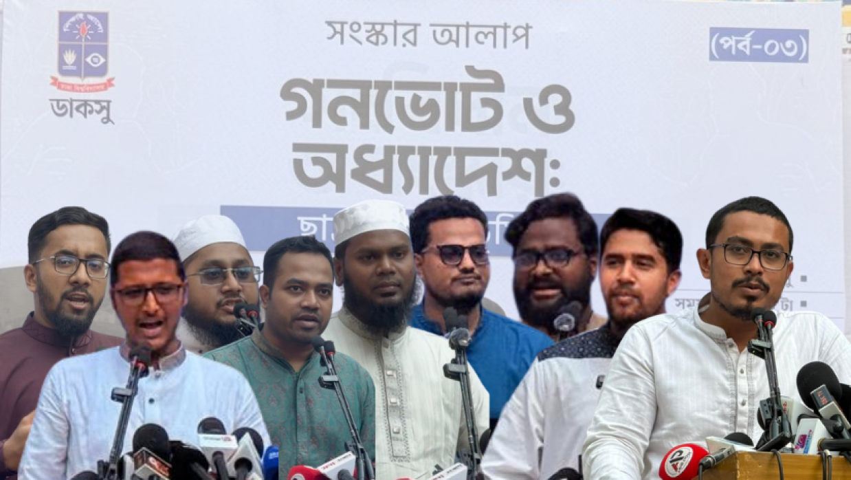 জুলাই সনদ বাস্তবায়ন না করলে ছাত্ররা আবার ঐক্যবদ্ধ হবে