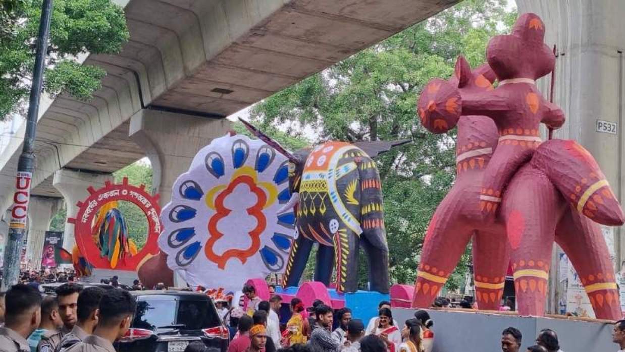 বৈশাখী শোভাযাত্রা