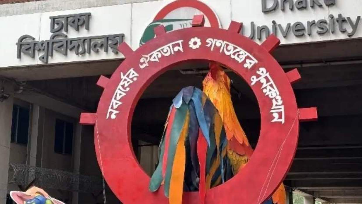 ঢাবিতে মেট্রোরেল স্টেশন অতিক্রম করার সময় স্টেশনের ছাদে আটকে যায়