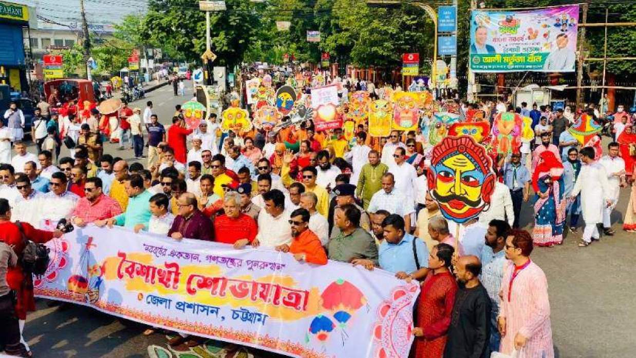 বাংলা নববর্ষ উপলক্ষে বের করা হয় শোভাযাত্রা। এতে অংশ নেন নানা শ্রেণি-পেশার মানুষ