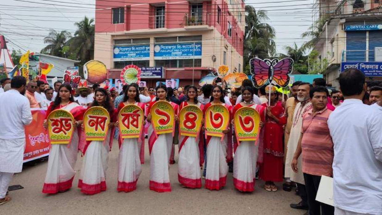 বাংলা নববর্ষ উপলক্ষে বের করা হয় শোভাযাত্রা