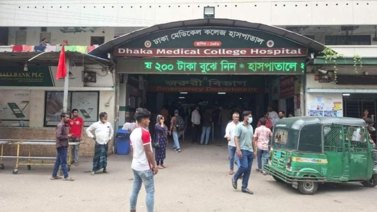 ঢাকা মেডিকেল কলেজ হাসপাতাল
