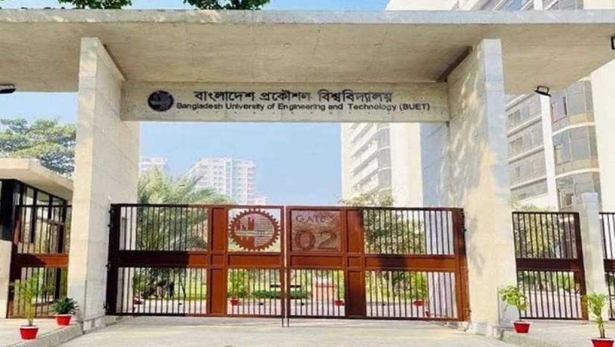 বুয়েট বিভিন্ন বিভাগে নিয়োগ দেবে শিক্ষক, পদ ১৩, আবেদন শেষ ২৯ এপ্রিল