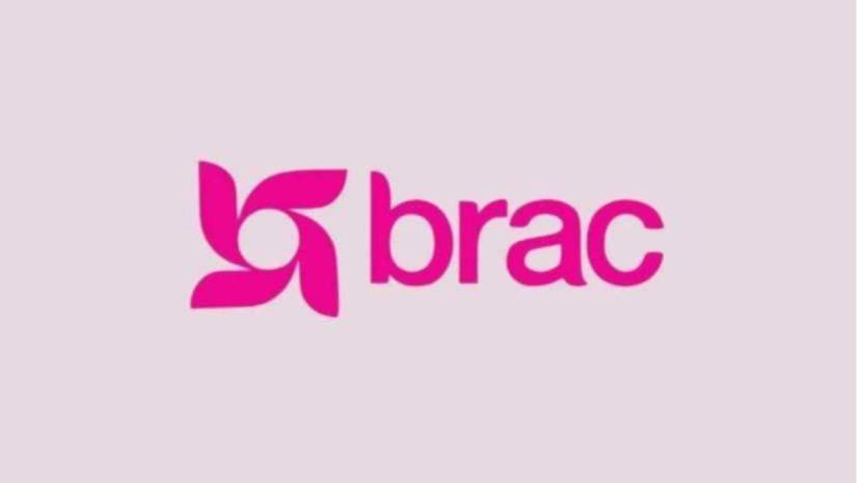 প্রজেক্ট অফিসার নিয়োগ দেবে ব্র্যাক, আবেদন শেষ ২৩ এপ্রিল