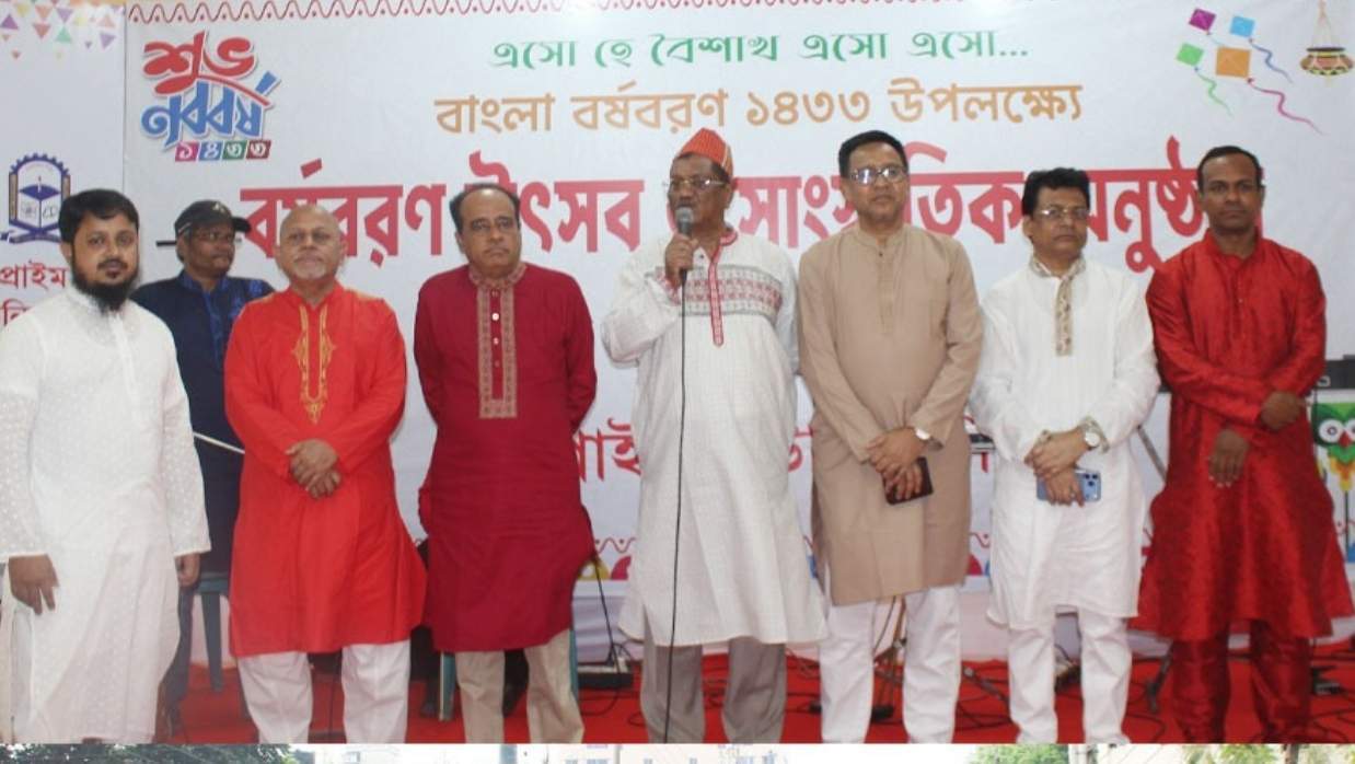 প্রাইম ইউনিভার্সিটিতে বর্ণাঢ্য আয়োজনে বৈশাখী উৎসব উদযাপন