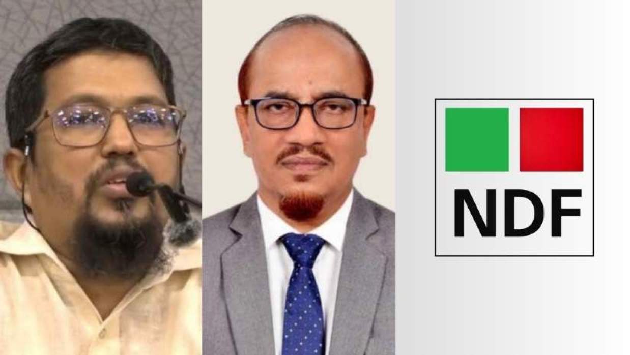 মুমেকের সাবেক অধ্যক্ষসহ দুই চিকিৎসককে ‘হয়রানিমূলক’ বদলির প্রতিবাদ এনডিএফের