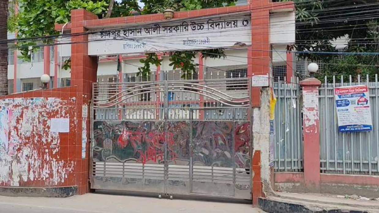 চাঁদপুরে প্রাথমিক বৃত্তি পরীক্ষায় অংশ নিয়েছে ১৩ হাজার শিক্ষার্থী