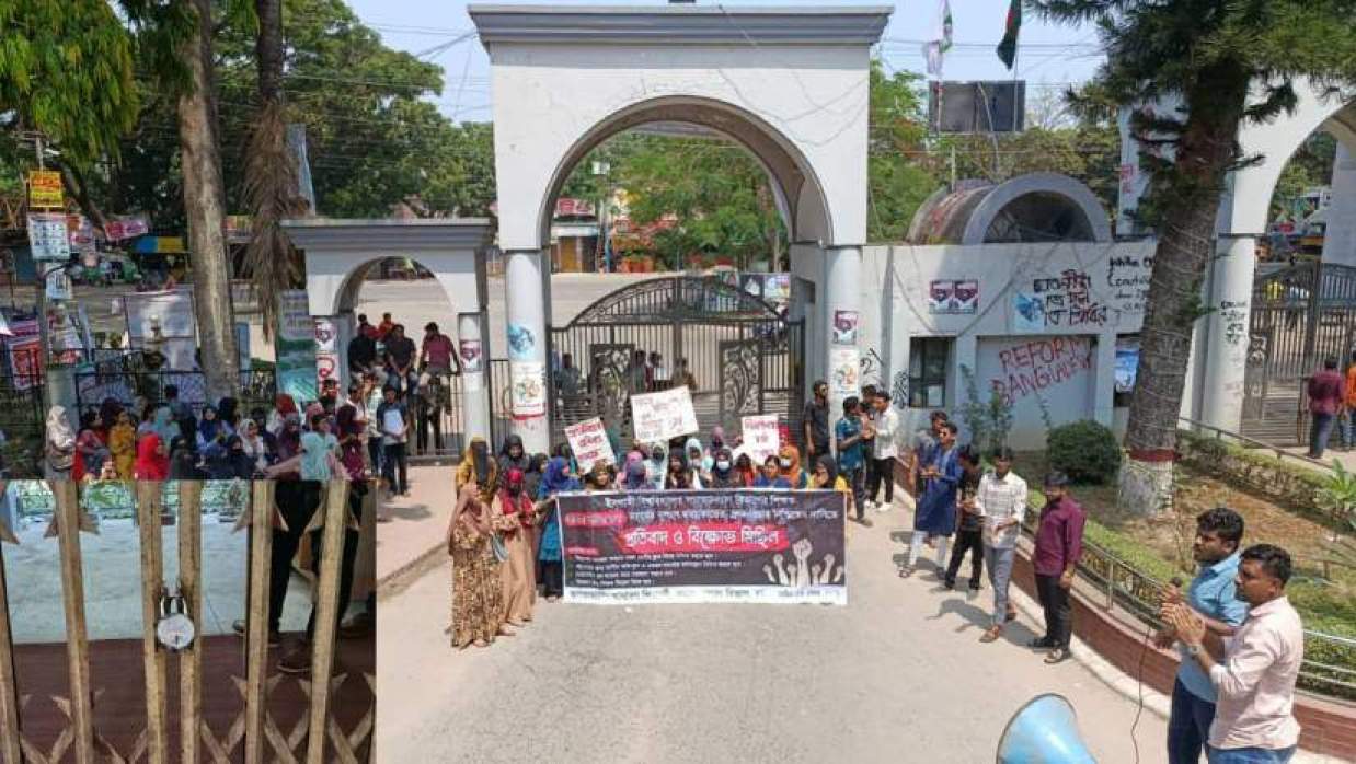 ইবিতে শিক্ষক হত্যার বিচার দাবিতে বিক্ষোভ, প্রধান ফটকে তালা