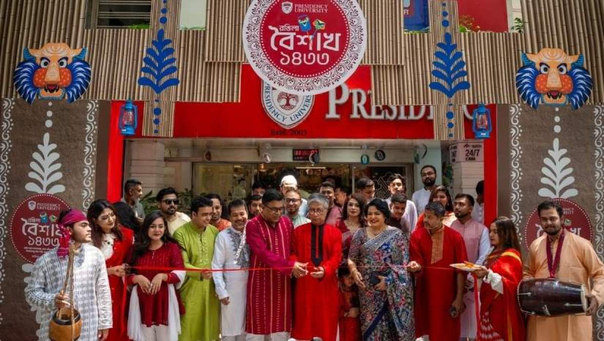 প্রেসিডেন্সি ইউনিভার্সিটিতের পহেলা বৈশাখ উদযাপন 