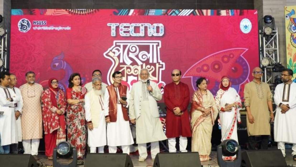 এনএসইউতে বাংলা নববর্ষ-১৪৩৩ উদযাপন