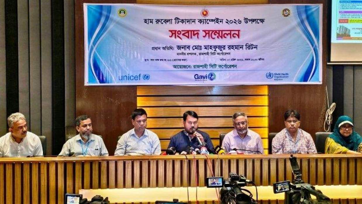 ৫৪ হাজার শিশুকে হাম-রুবেলার টিকা দেবে রাজশাহী সিটি কর্পোরেশন
