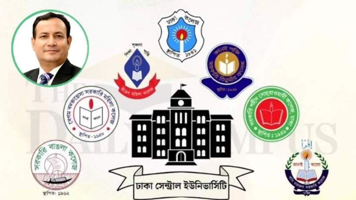 নিয়োগের ১ মাসেও অফিস পাননি ঢাকা সেন্ট্রাল ইউনিভার্সিটির উপাচার্য