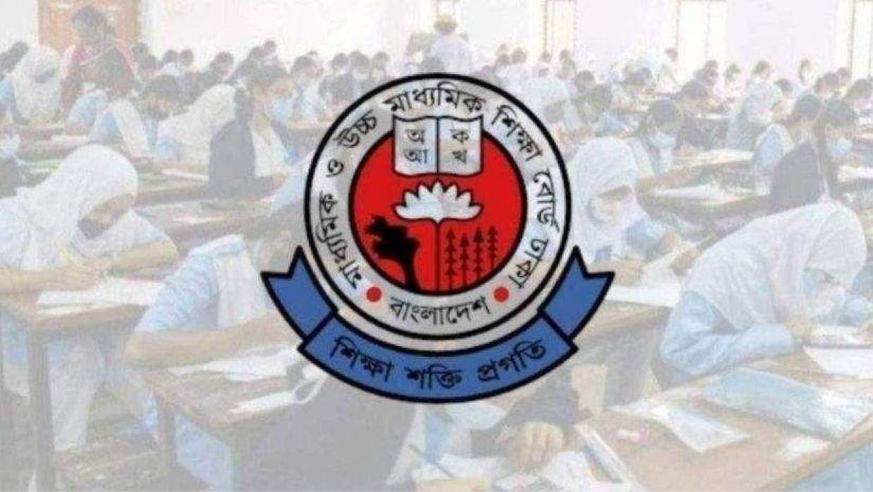 পরীক্ষার হল ও ঢাকা শিক্ষা বোর্ডের লোগো