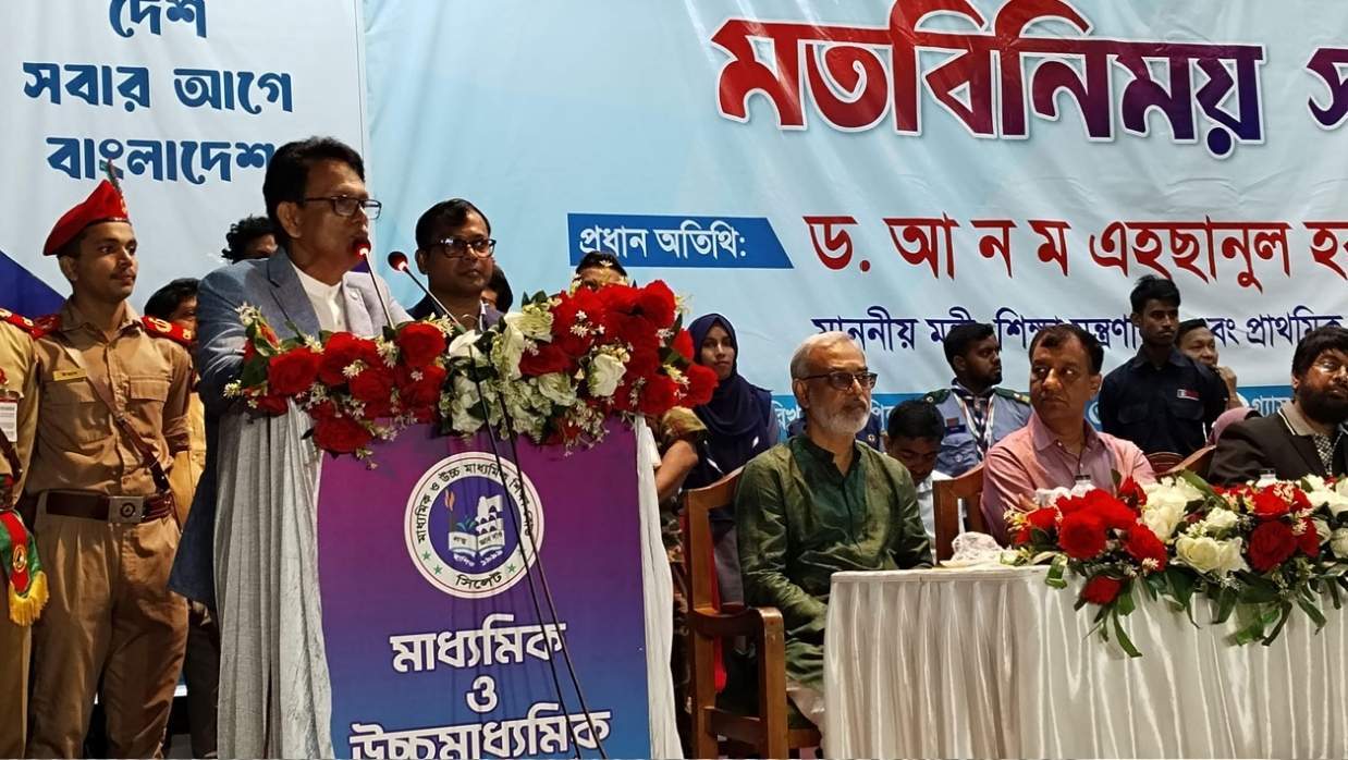 শিক্ষকদের সাত হাজার কোটি টাকা আত্মসাৎ করা হয়েছে: শিক্ষামন্ত্রী