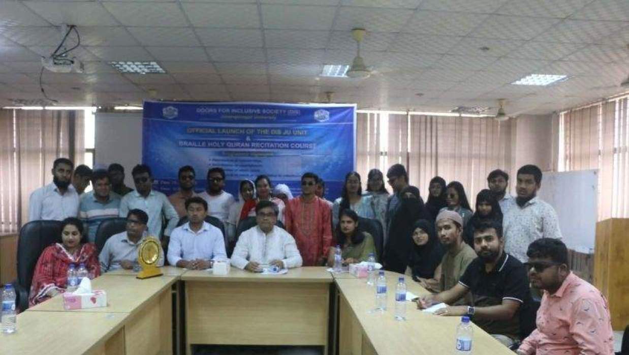 জাবিতে প্রতিবন্ধী শিক্ষার্থীদের সহায়তায় ‘ডোরস ফর ইনক্লুসিভ সোসাইটির যাত্রা শুরু
