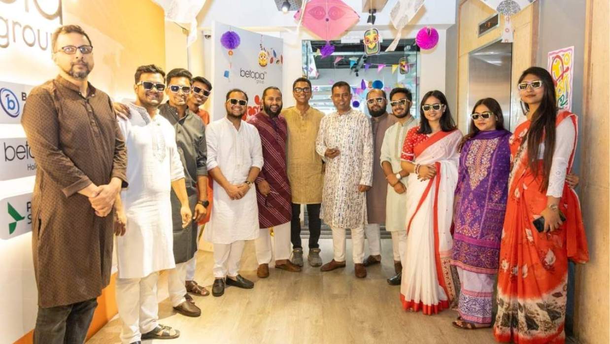 প্রযুক্তি প্রতিষ্ঠান বিটোপিয়ায় বৈশাখী আমেজ