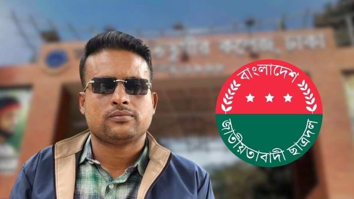 অভিযুক্ত সেলিম রেজা ও ছাত্রদলের লোগো 