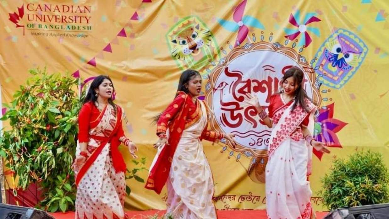  কানাডিয়ান ইউনিভার্সিটি অব বাংলাদেশে পহেলা বৈশাখ উদযাপন 