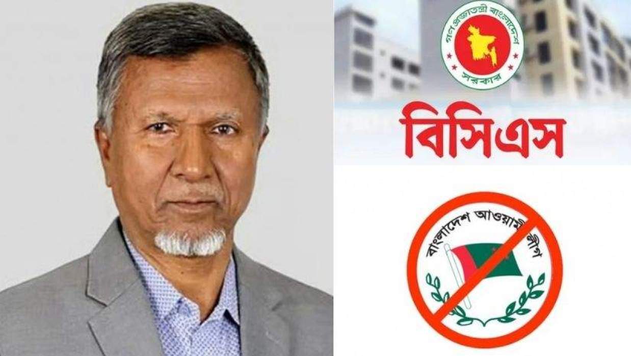 জনপ্রশাসন প্রতিমন্ত্রী, বাংলাদেশ সরকার ও আওয়ামী লীগের লোগো