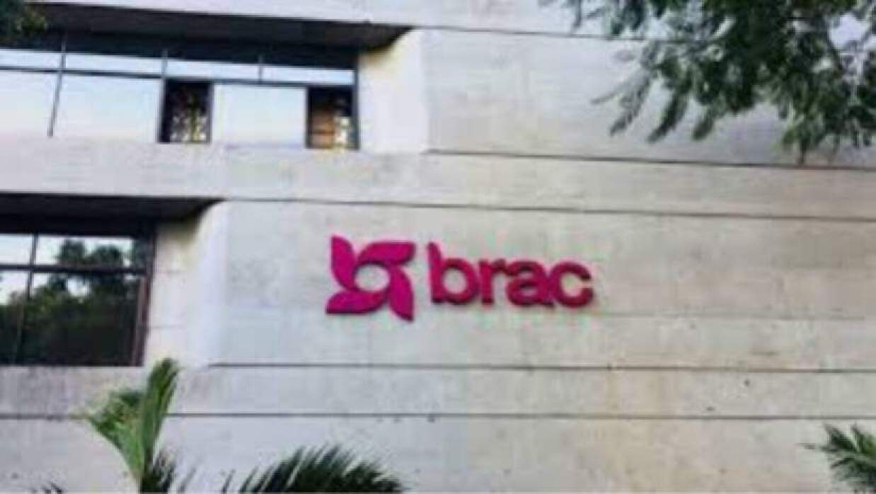 সিনিয়র অফিসার নিয়োগ দেবে ব্র্যাক, আবেদন শেষ ২২ এপ্রিল