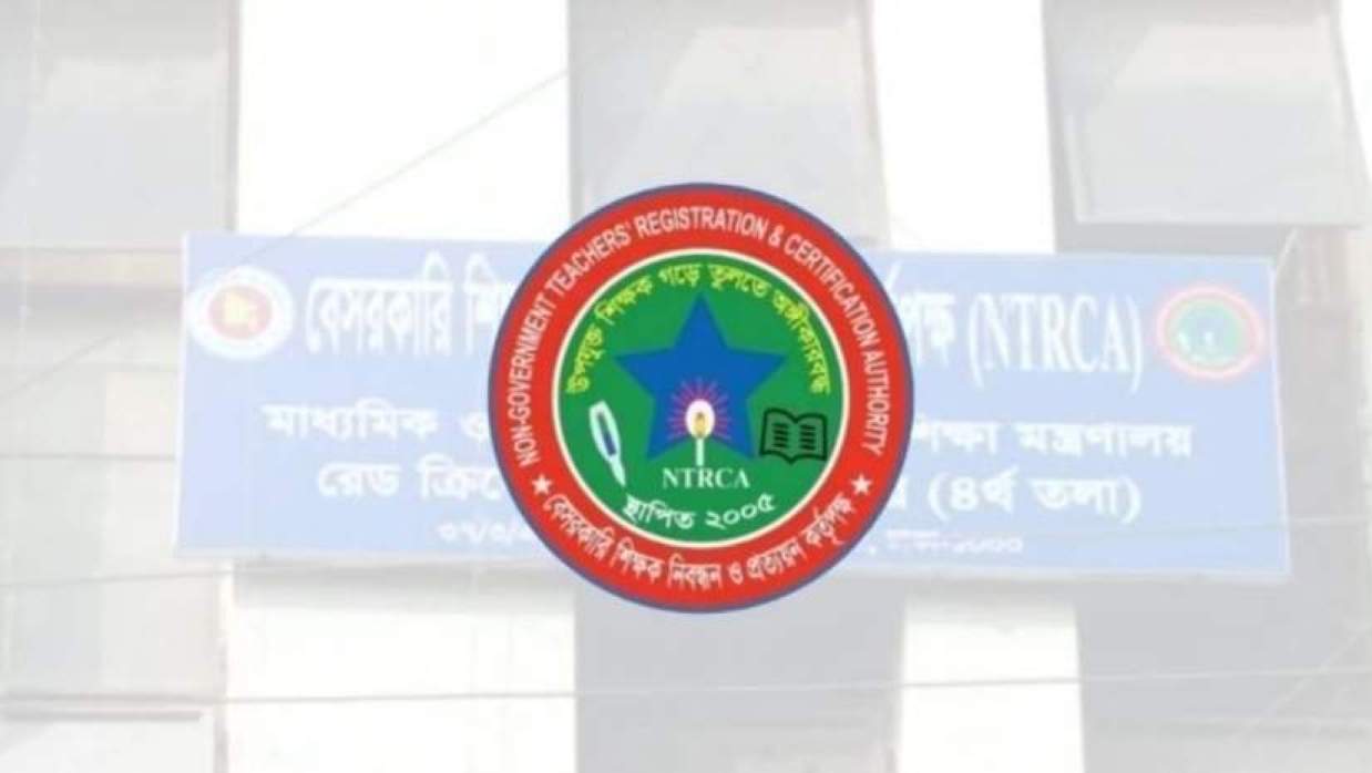 এনটিআরসিএ লোগো