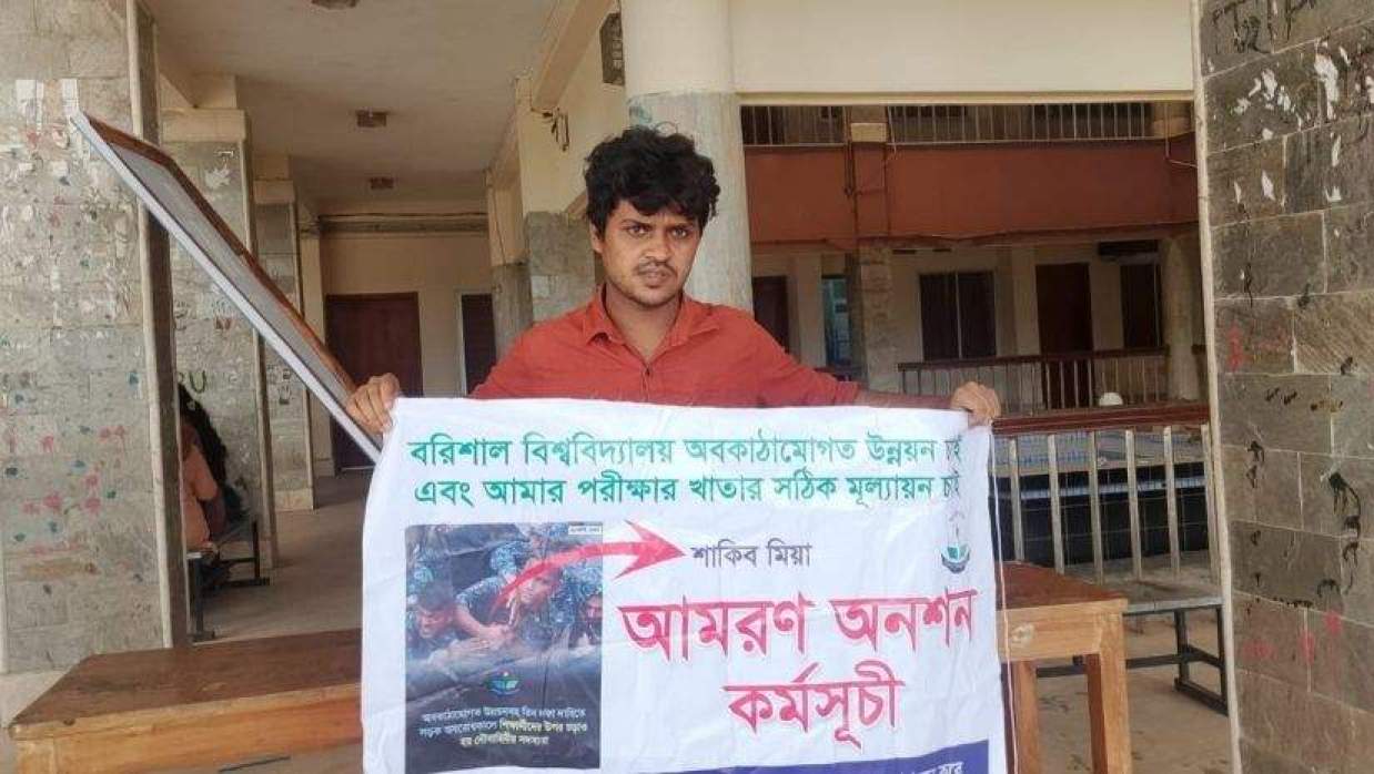 আন্দোলনে নেতৃত্ব দেওয়ায় ‘একাধিক বিষয়ে ফেল’, প্রমোটের দাবিতে আমরণ অনশনে