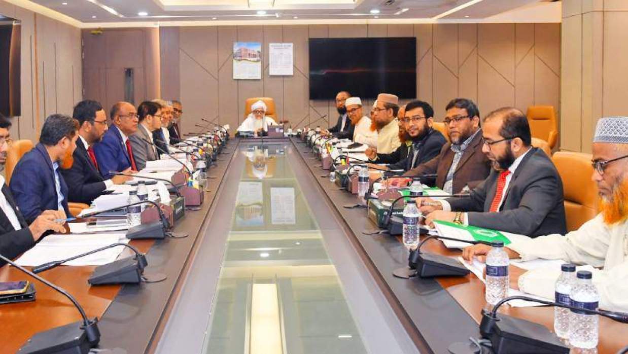 সভায় সভাপতিত্ব করেন শরিয়াহ সুপারভাইজরি কমিটির চেয়ারম্যান মুফতী শামসুদ্দীন জিয়া