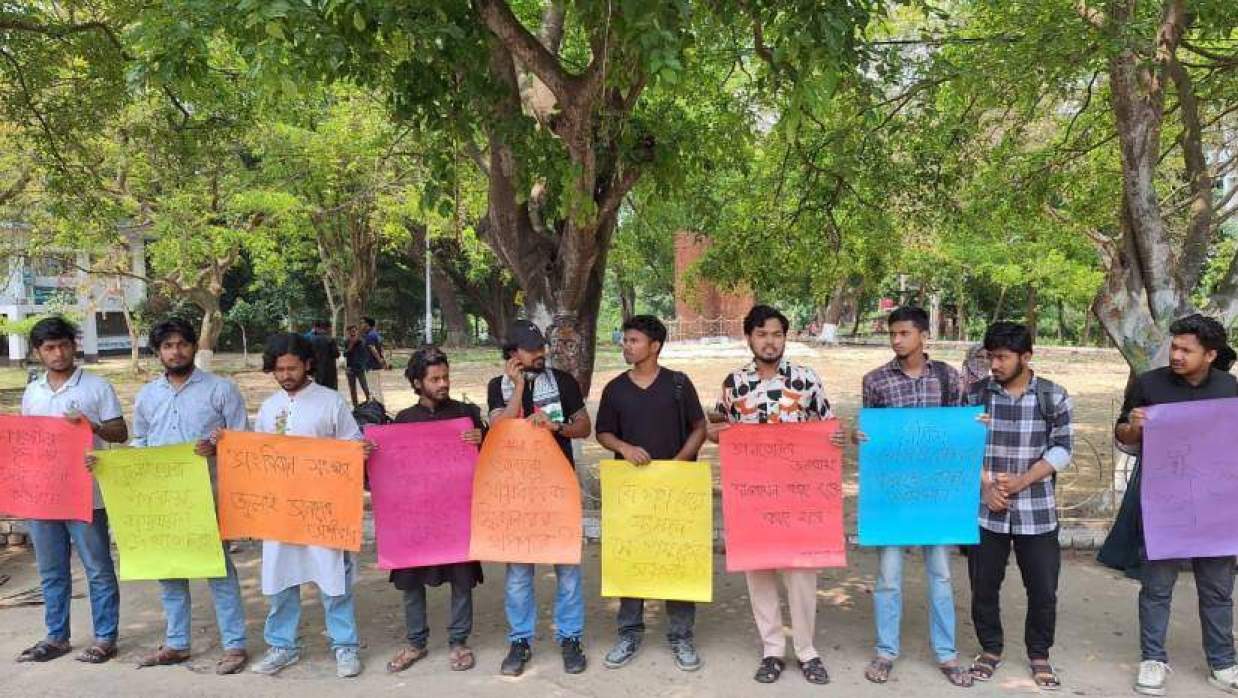বিশ্ববিদ্যালয়ের বুদ্ধিজীবী চত্বরে মানববন্ধনে শিক্ষার্থীরা