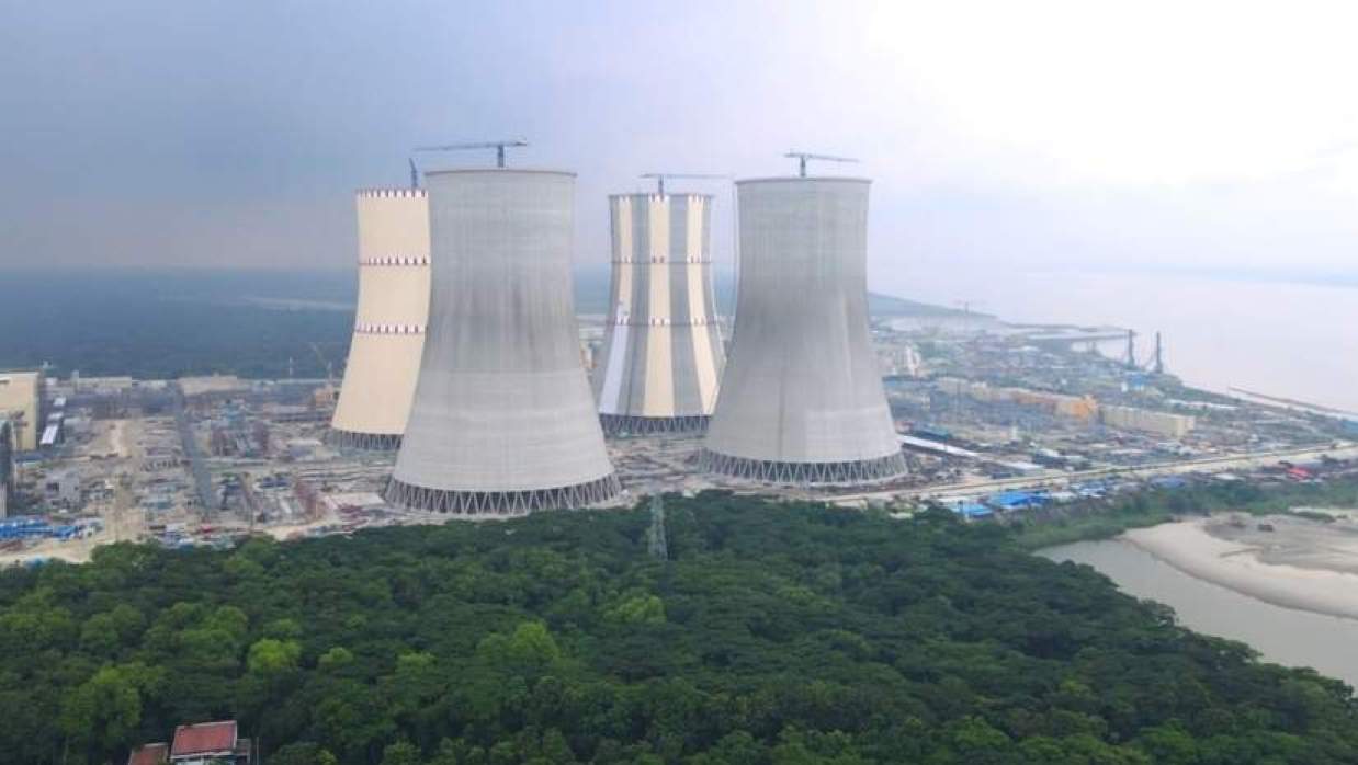 রূপপুর পারমাণবিক কেন্দ্র