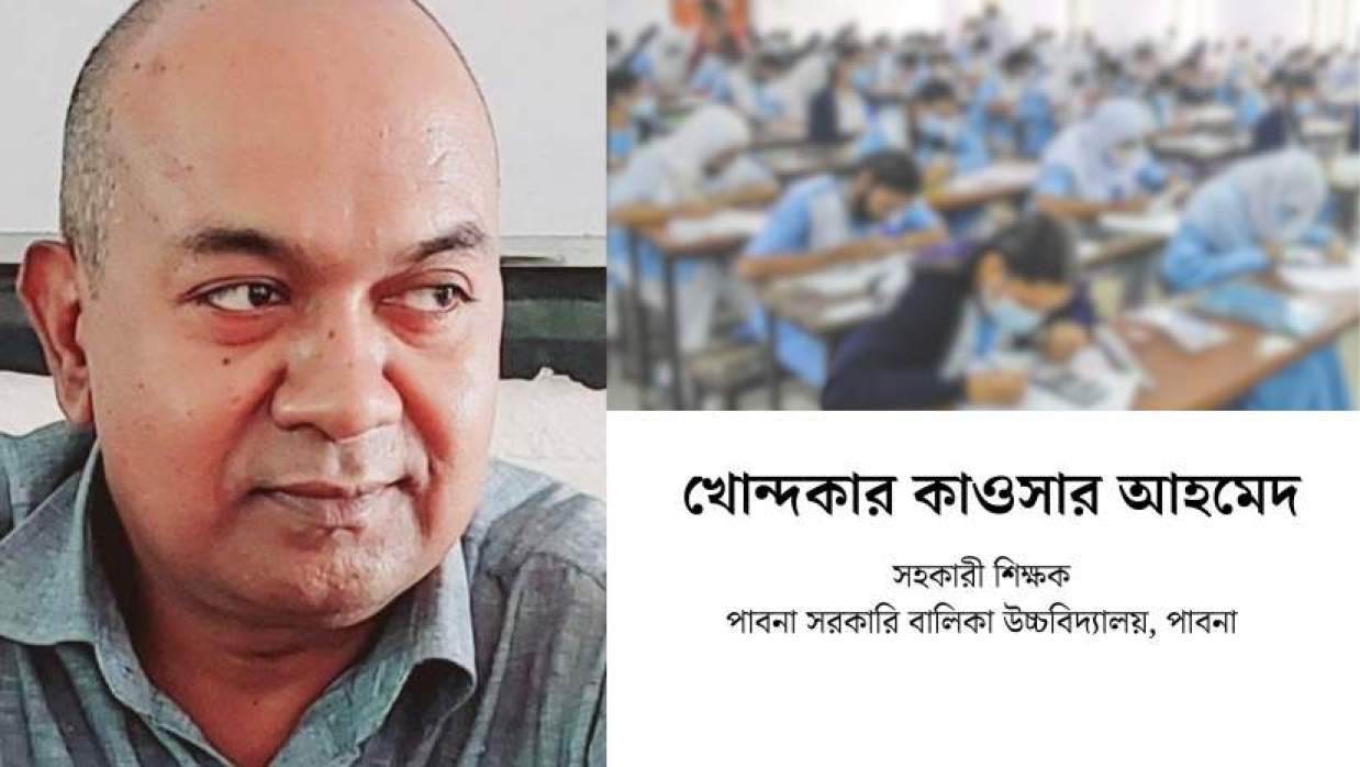 ​ খোন্দকার কাওসার আহমেদ