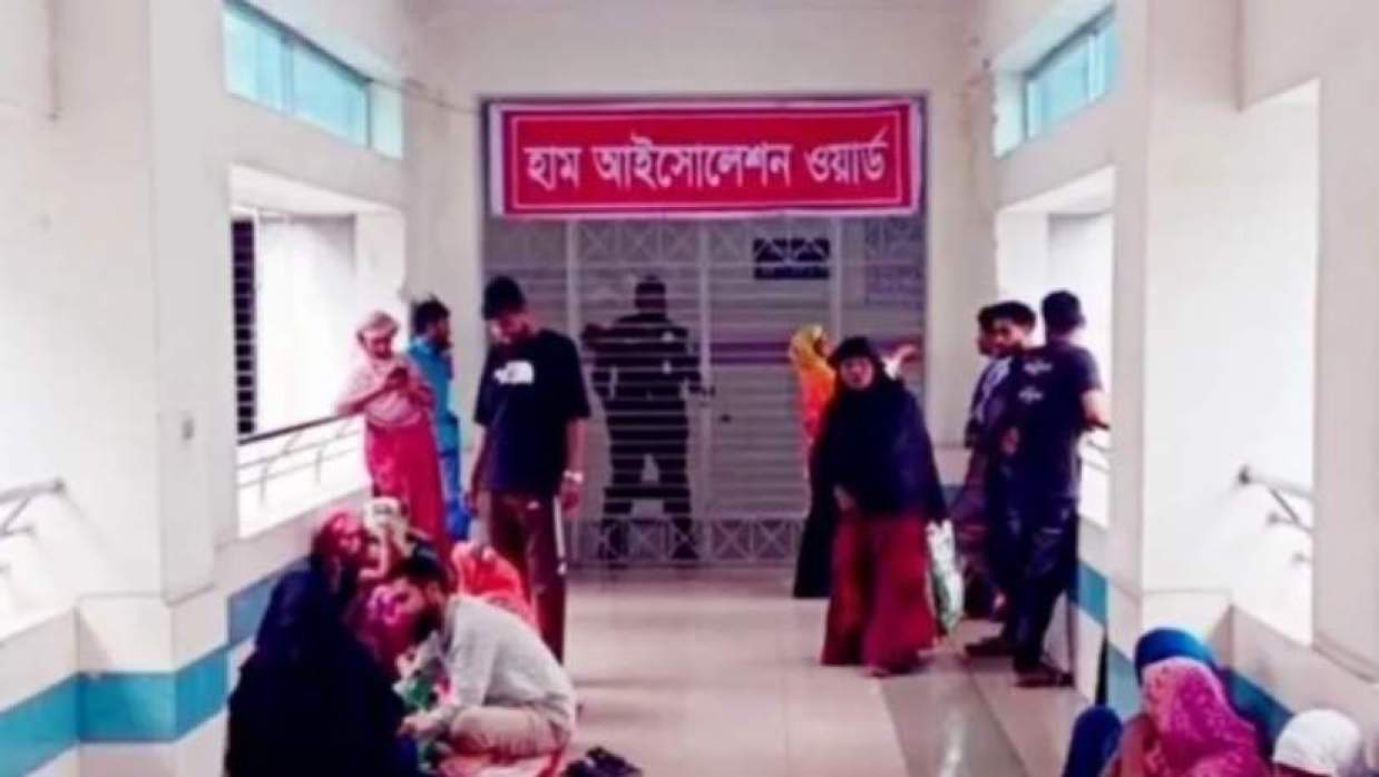 ময়মনসিংহ মেডিকেল কলেজ হাসপাতাল