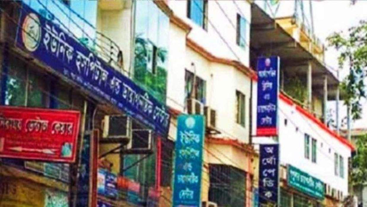 ক্লিনিক-ল্যাবের ছবি