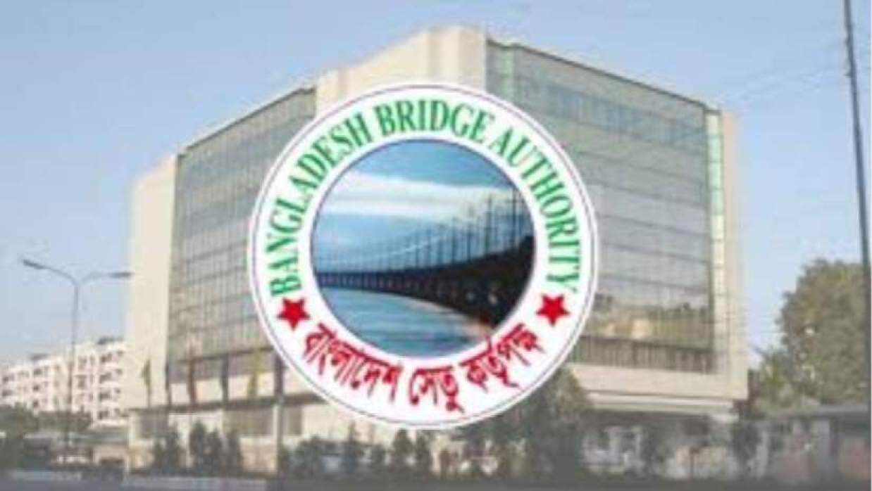 ১১ পদে ১৭ কর্মকর্তা-কর্মচারী নিয়োগে আবেদন চলছে বাংলাদেশ সেতু কর্তৃপক্ষে