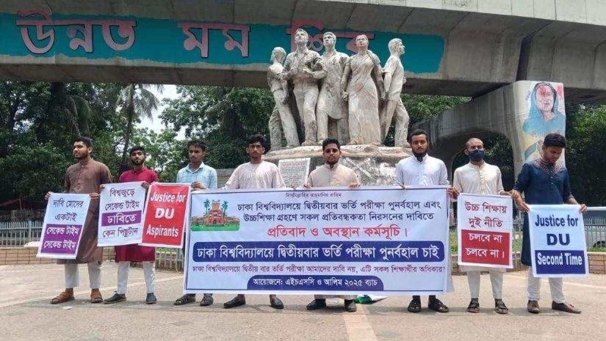 রাজু ভাস্কর্যের পাদদেশে অবস্থান কর্মসূচি