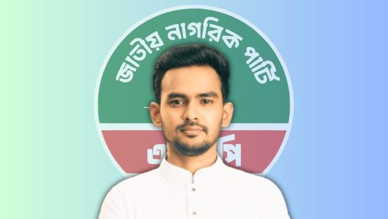এনসিপি মুখপাত্র আসিফ মাহমুদ